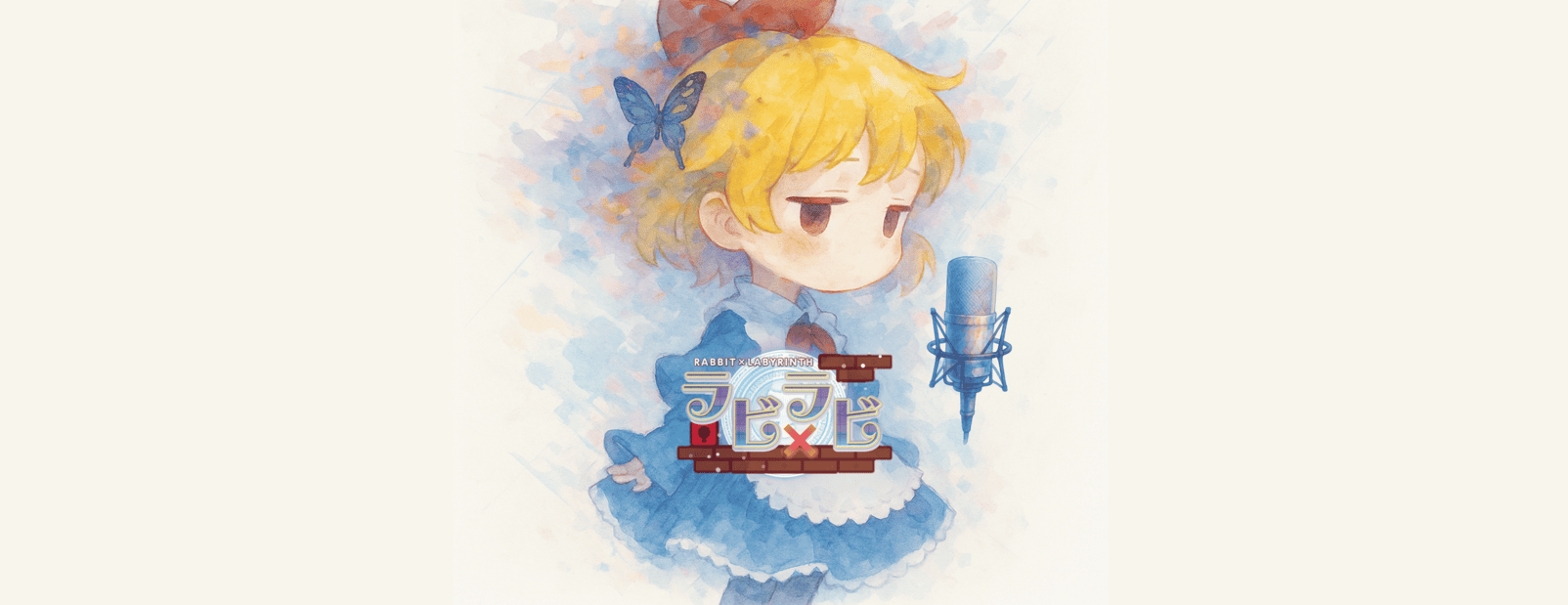 声優オーディション